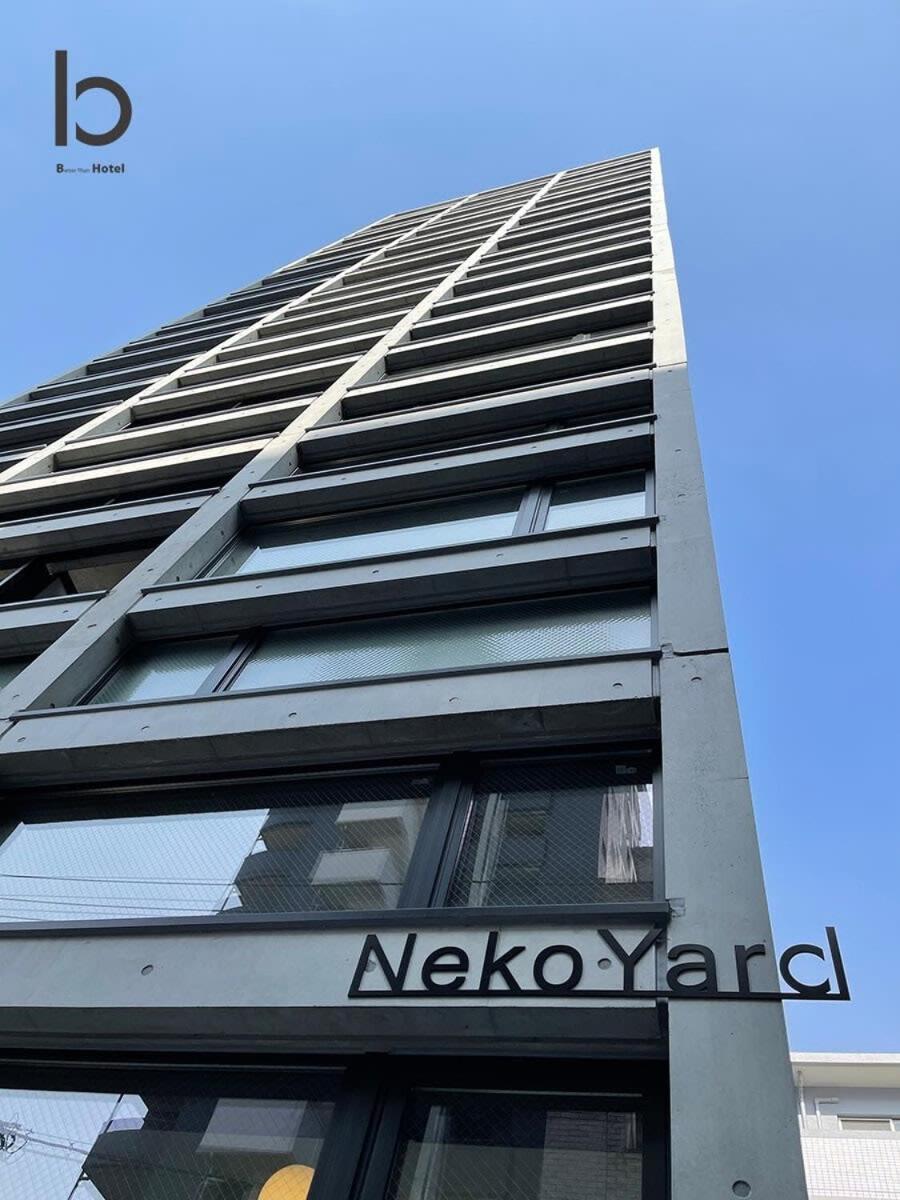 Bhotel Nekoyard - Modern Loft Studio Steps From Peace Park Hiroshima Exterior foto