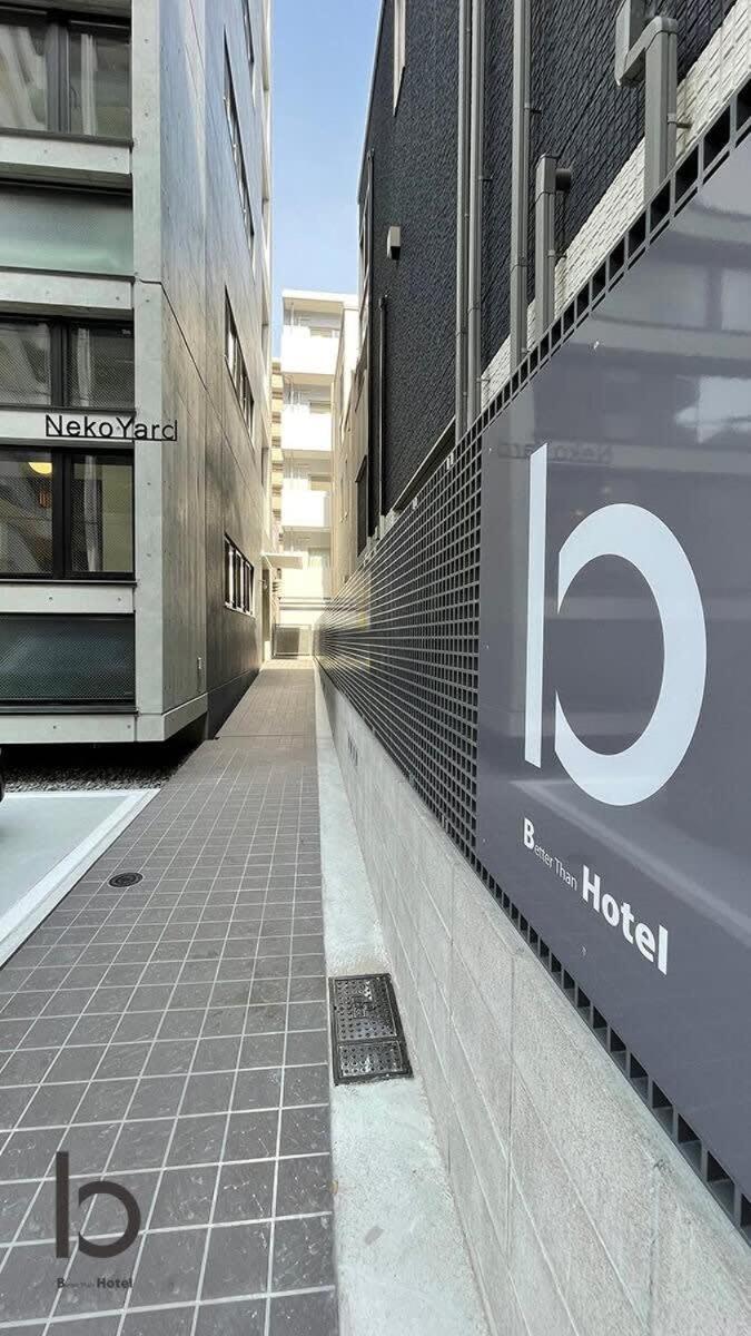 Bhotel Nekoyard - Modern Loft Studio Steps From Peace Park Hiroshima Exterior foto